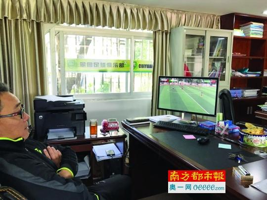 翠园中学启用“校园智慧运动场”技术